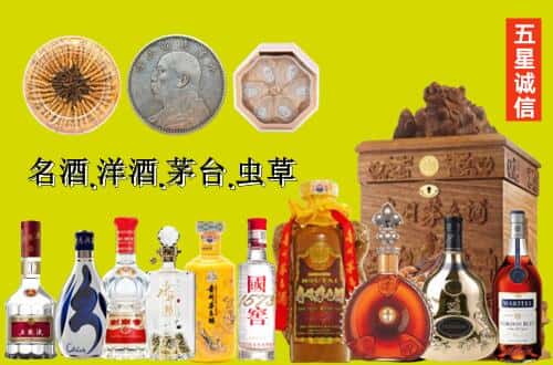 松阳县国尊烟酒商行