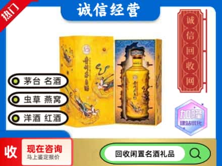 松阳县回收散花茅台酒